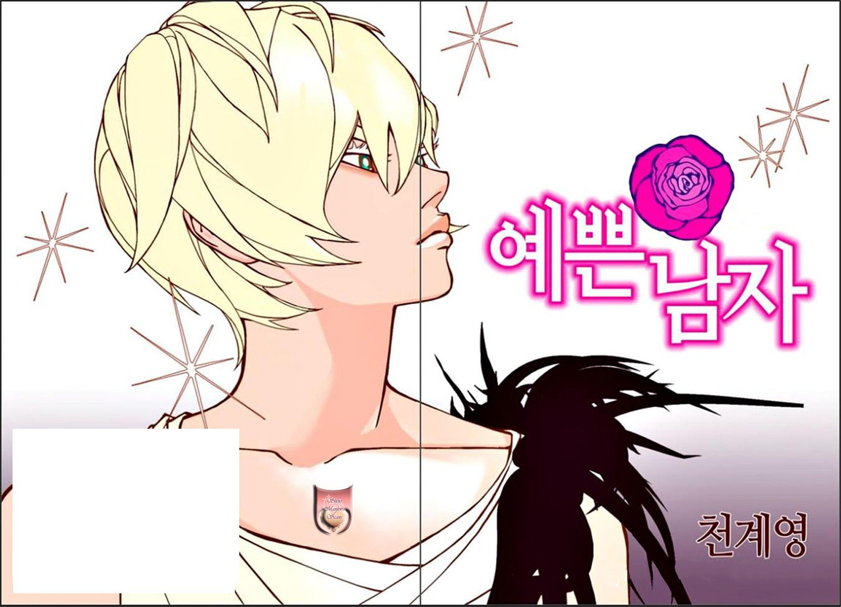 Yeppeun Namja Chapter 7 page 3 - Chapter 7