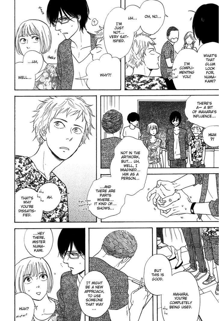 Yes It's Me Chapter 1 page 13 - Chapter 1 : Love Dancing Beneath My Eyelids