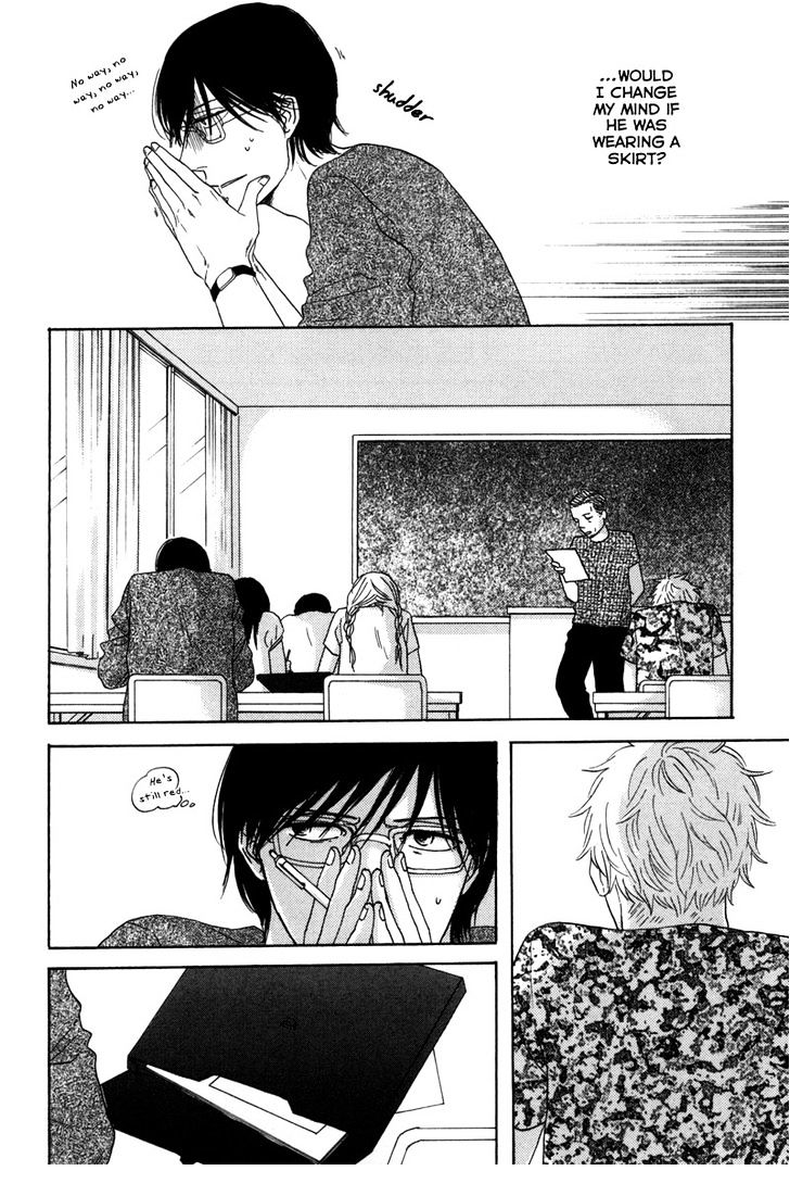 Yes It's Me Chapter 1 page 15 - Chapter 1 : Love Dancing Beneath My Eyelids