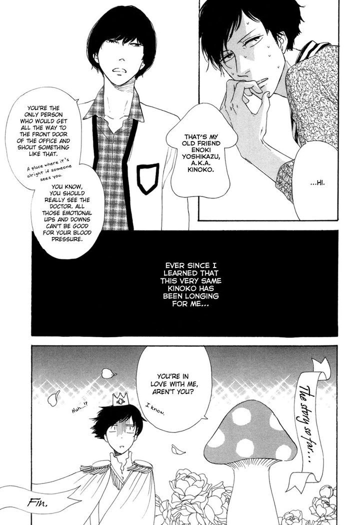 Yes It's Me Chapter 5 page 4 - Chapter 5 : Yes It's You
