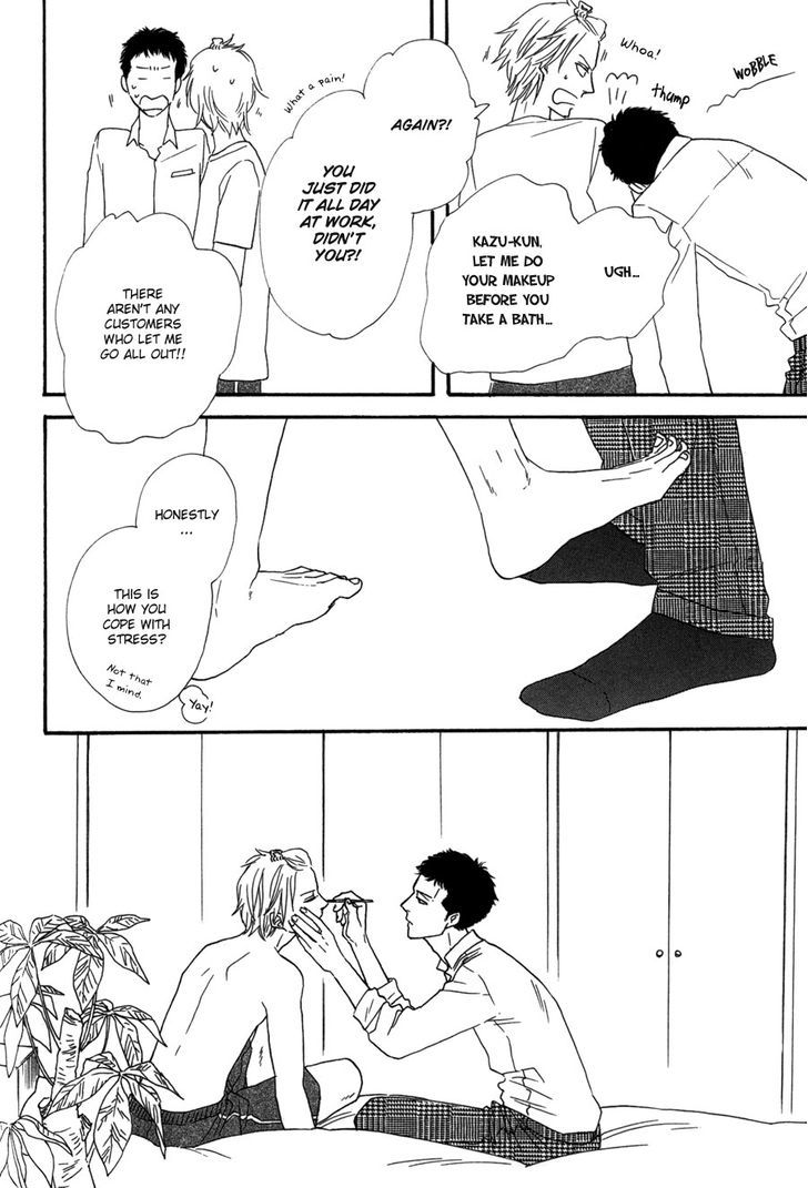 Yes It's Me Chapter 7 page 13 - Chapter 7 : Dreams Unfold at Night