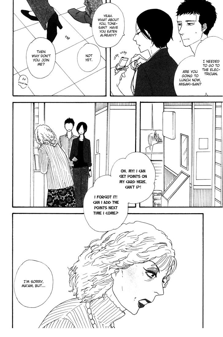Yes It's Me Chapter 7 page 19 - Chapter 7 : Dreams Unfold at Night