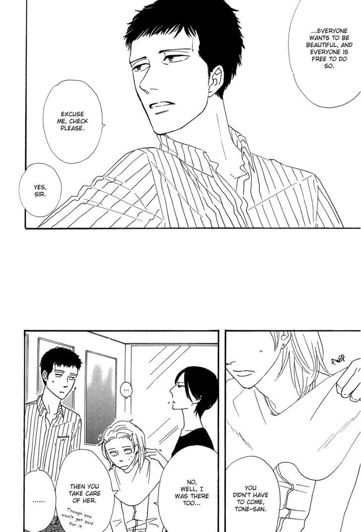 Yes It's Me Chapter 7 page 25 - Chapter 7 : Dreams Unfold at Night