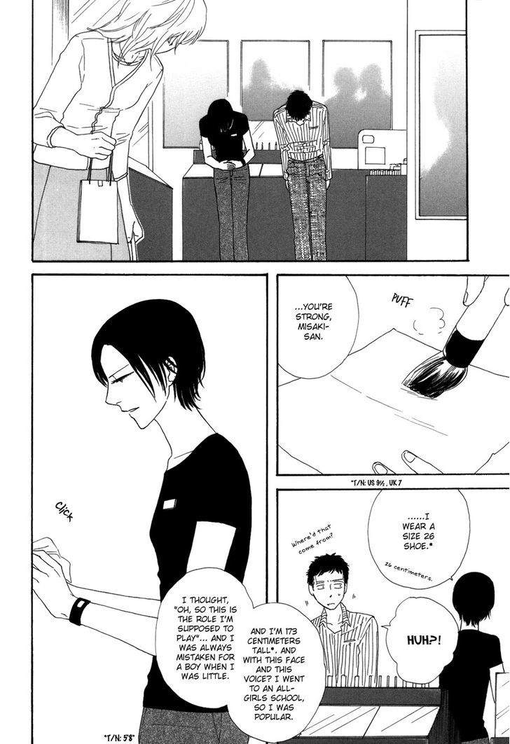 Yes It's Me Chapter 7 page 31 - Chapter 7 : Dreams Unfold at Night
