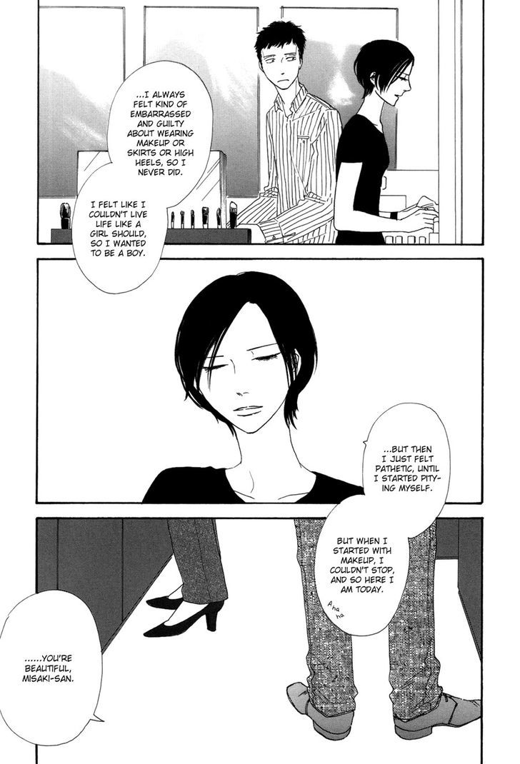 Yes It's Me Chapter 7 page 32 - Chapter 7 : Dreams Unfold at Night