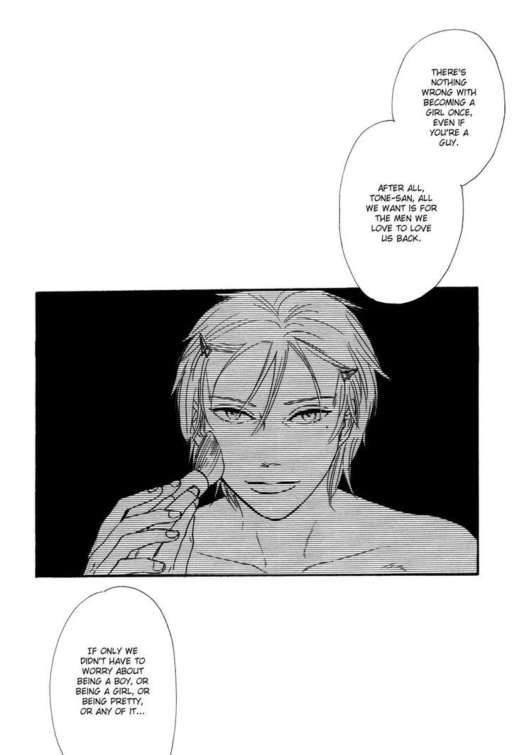 Yes It's Me Chapter 7 page 37 - Chapter 7 : Dreams Unfold at Night