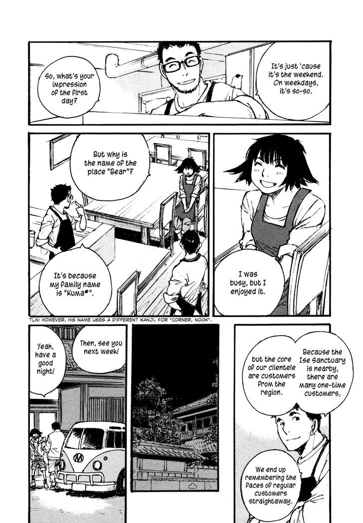 Yesterday o Utatte Chapter 101 page 14 - Chapter 101 : Scene 1