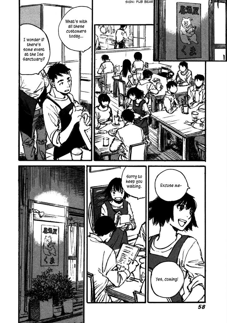 Yesterday o Utatte Chapter 103 page 13 - Chapter 103 : Scene 3