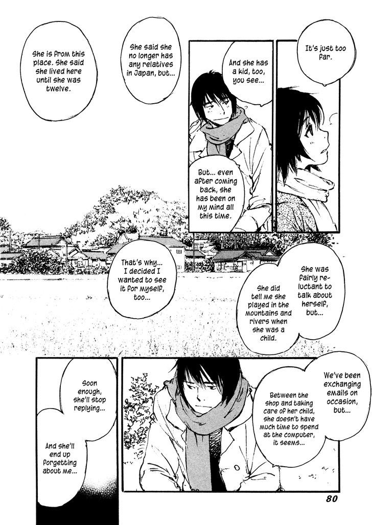 Yesterday o Utatte Chapter 104 page 13 - Chapter 104 : Scene 4