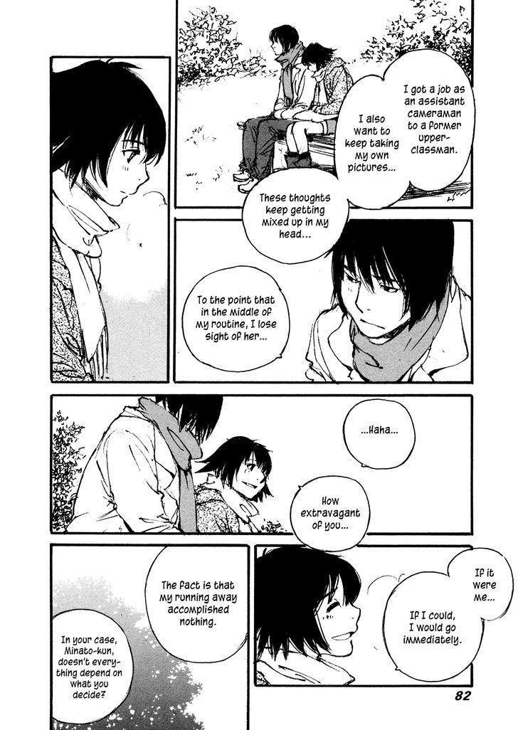 Yesterday o Utatte Chapter 104 page 15 - Chapter 104 : Scene 4