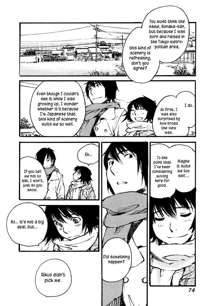 Yesterday o Utatte Chapter 104 page 7 - Chapter 104 : Scene 4