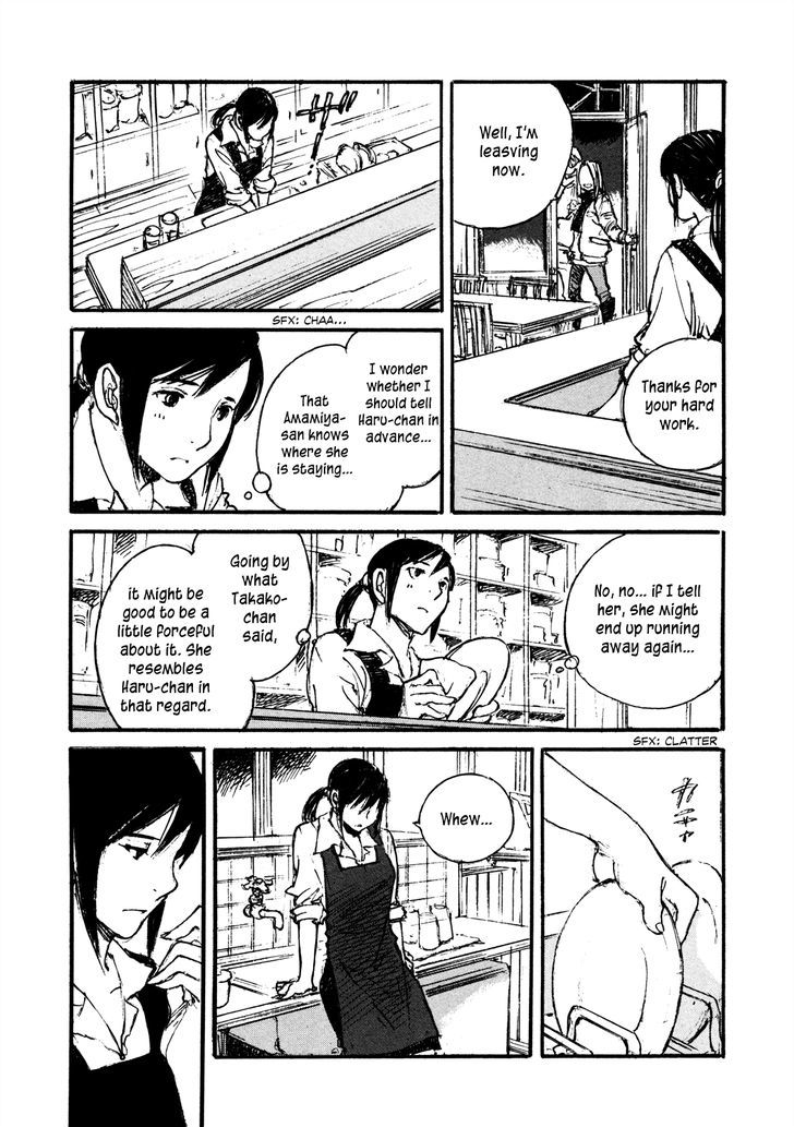 Yesterday o Utatte Chapter 106 page 12 - Chapter 106 : Scene 6