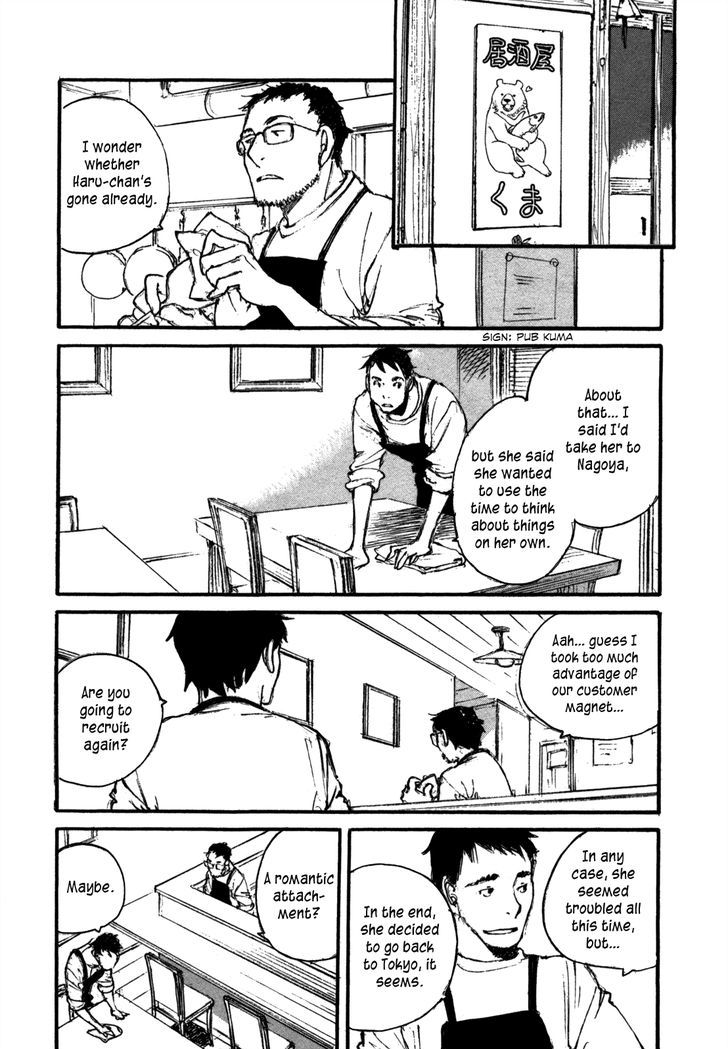 Yesterday o Utatte Chapter 109 page 11 - Chapter 109 : Scene 9