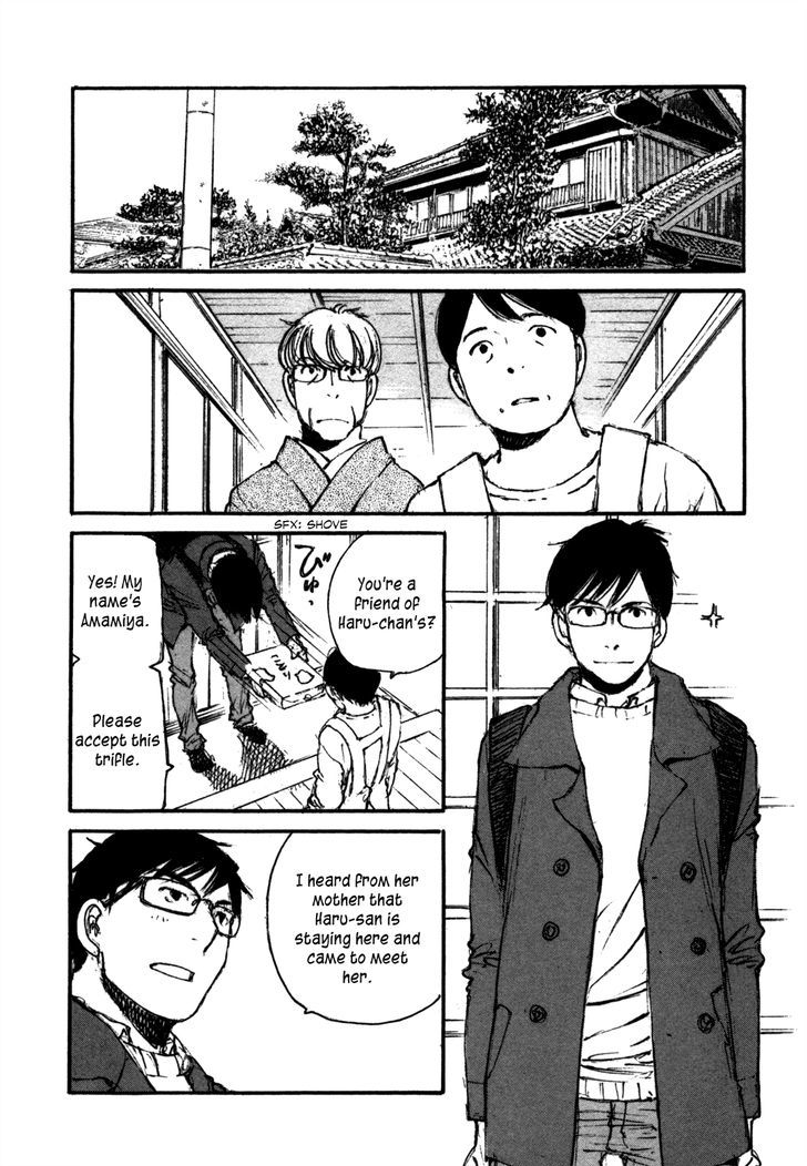 Yesterday o Utatte Chapter 109 page 16 - Chapter 109 : Scene 9