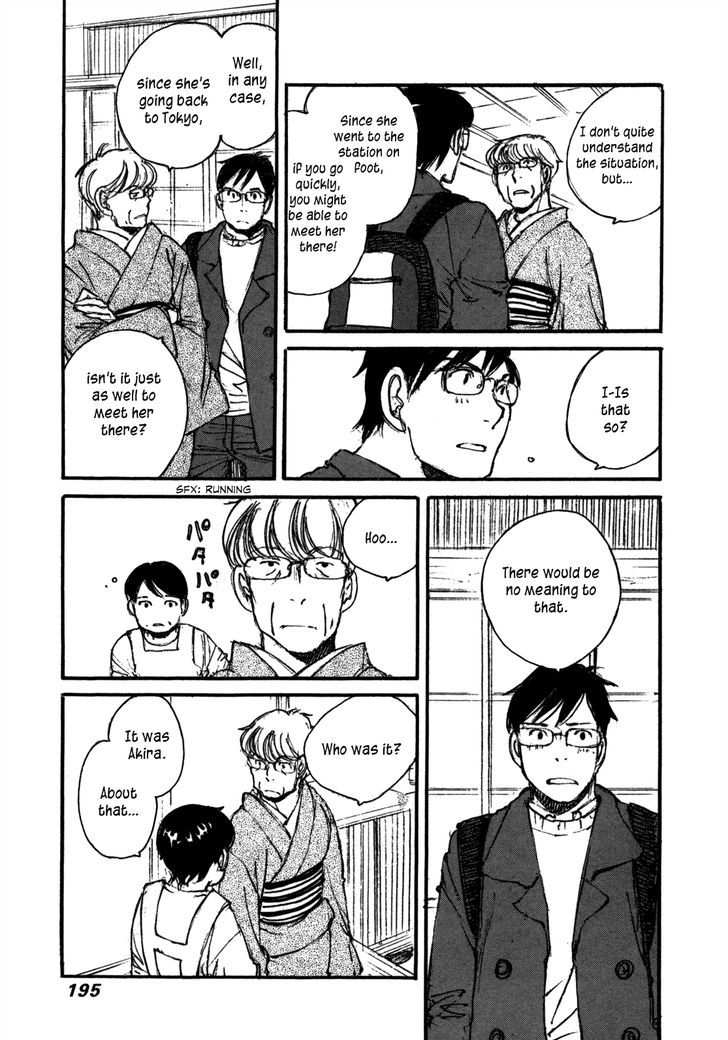 Yesterday o Utatte Chapter 109 page 19 - Chapter 109 : Scene 9