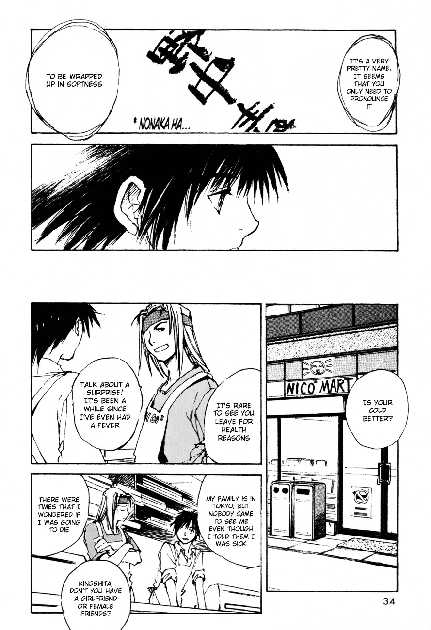 Yesterday o Utatte Chapter 11 page 11 - Chapter 11 : While Gently Swinging: Scene 2