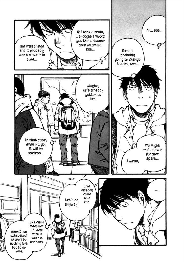 Yesterday o Utatte Chapter 110 page 6 - Chapter 110 : Scene 10