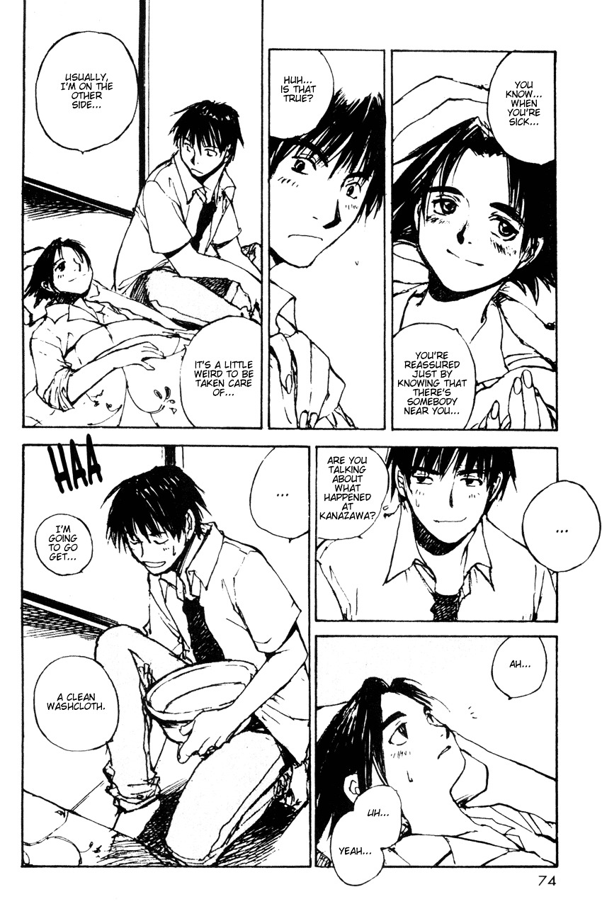 Yesterday o Utatte Chapter 13 page 12 - Chapter 13 : While Gently Swinging: Scene 4
