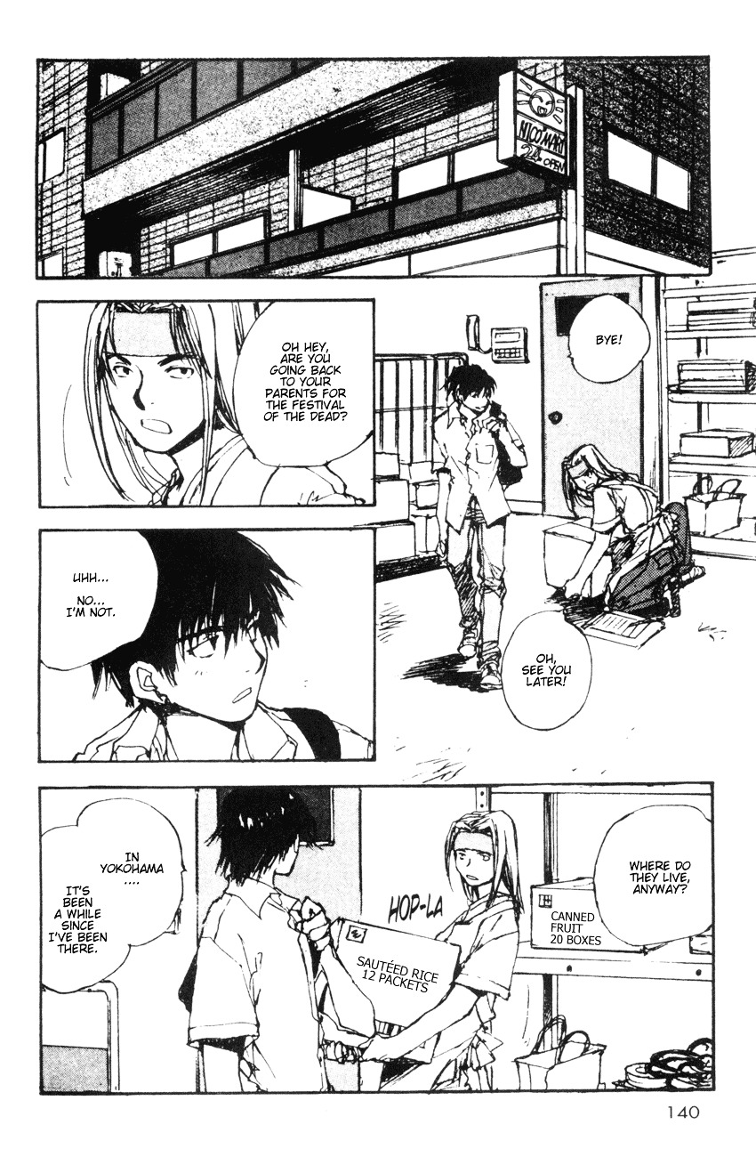 Yesterday o Utatte Chapter 17 page 3 - Chapter 17 : Flowing Like Water: Scene 1