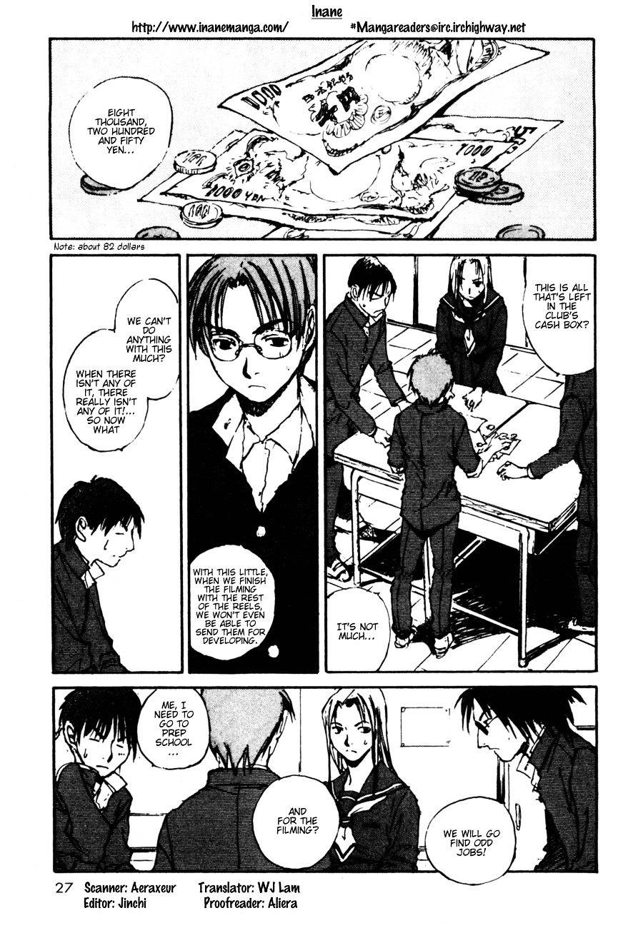 Yesterday o Utatte Chapter 22 page 2 - Chapter 22 : The High School Students and an Undecided: Scene 2