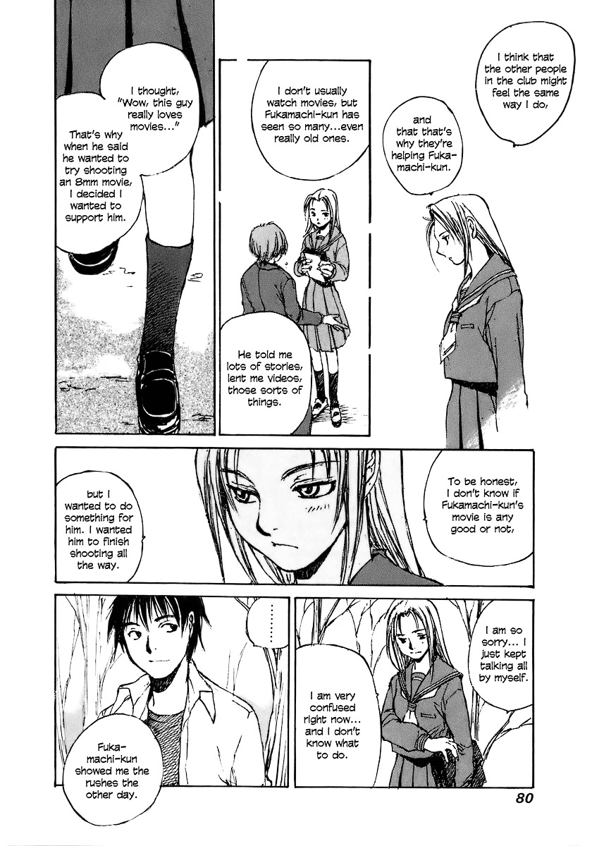 Yesterday o Utatte Chapter 24 page 14 - Chapter 24 : The High School Students and an Undecided: Scene 4