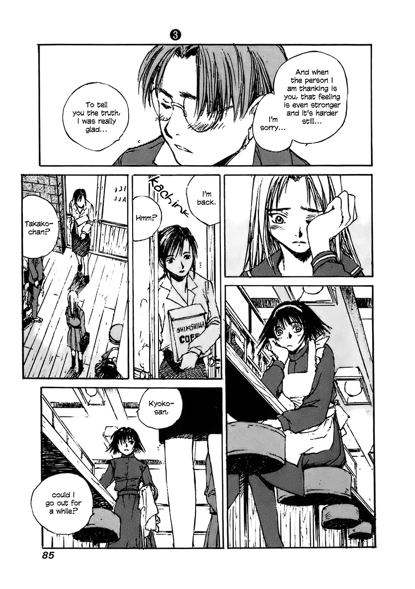 Yesterday o Utatte Chapter 24 page 19 - Chapter 24 : The High School Students and an Undecided: Scene 4