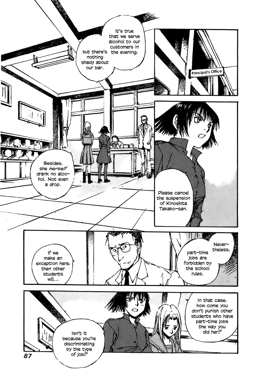 Yesterday o Utatte Chapter 24 page 21 - Chapter 24 : The High School Students and an Undecided: Scene 4