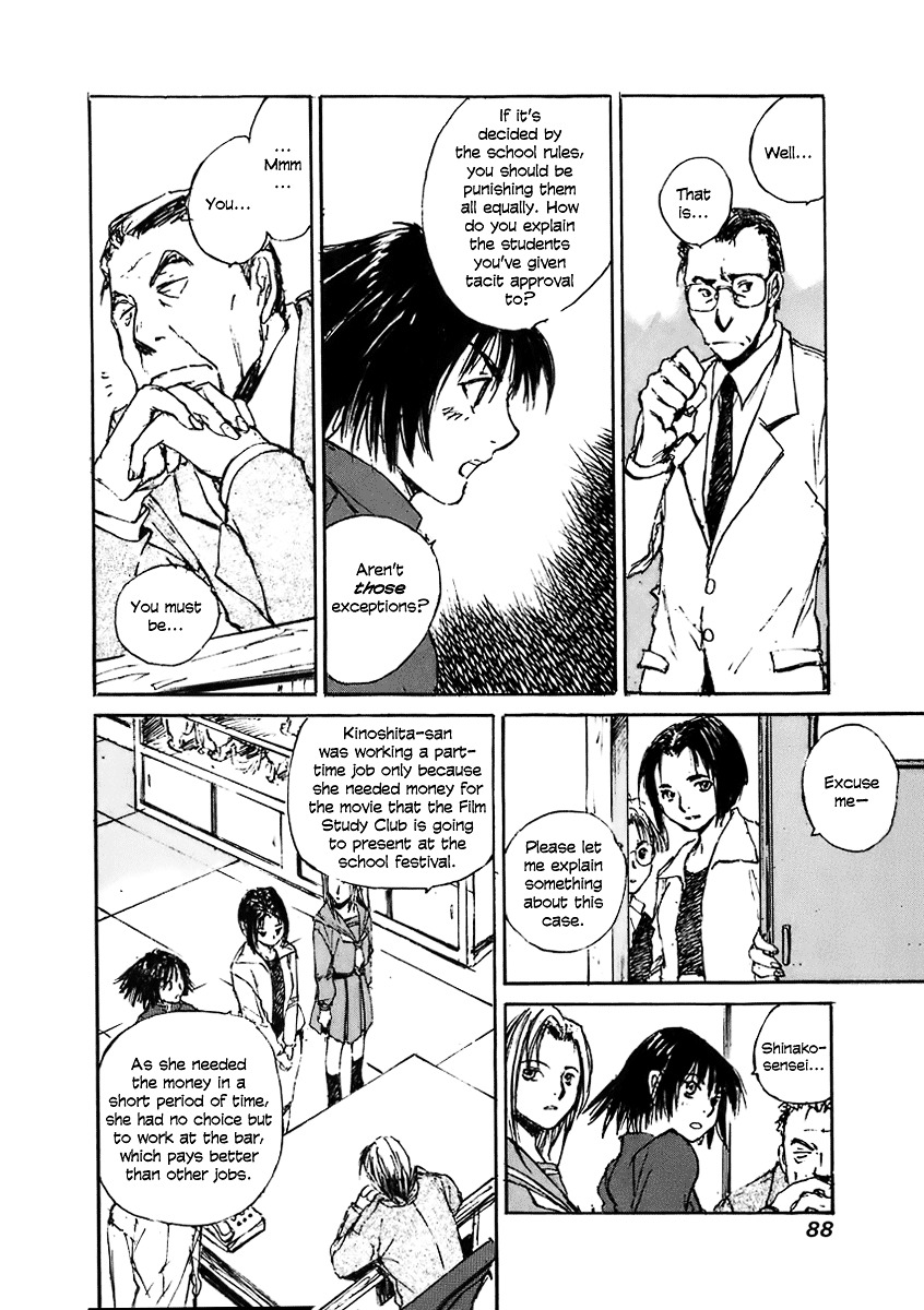 Yesterday o Utatte Chapter 24 page 22 - Chapter 24 : The High School Students and an Undecided: Scene 4