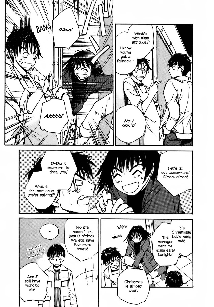 Yesterday o Utatte Chapter 25 page 14 - Chapter 25 : Shinako Returns Home: Scene 1