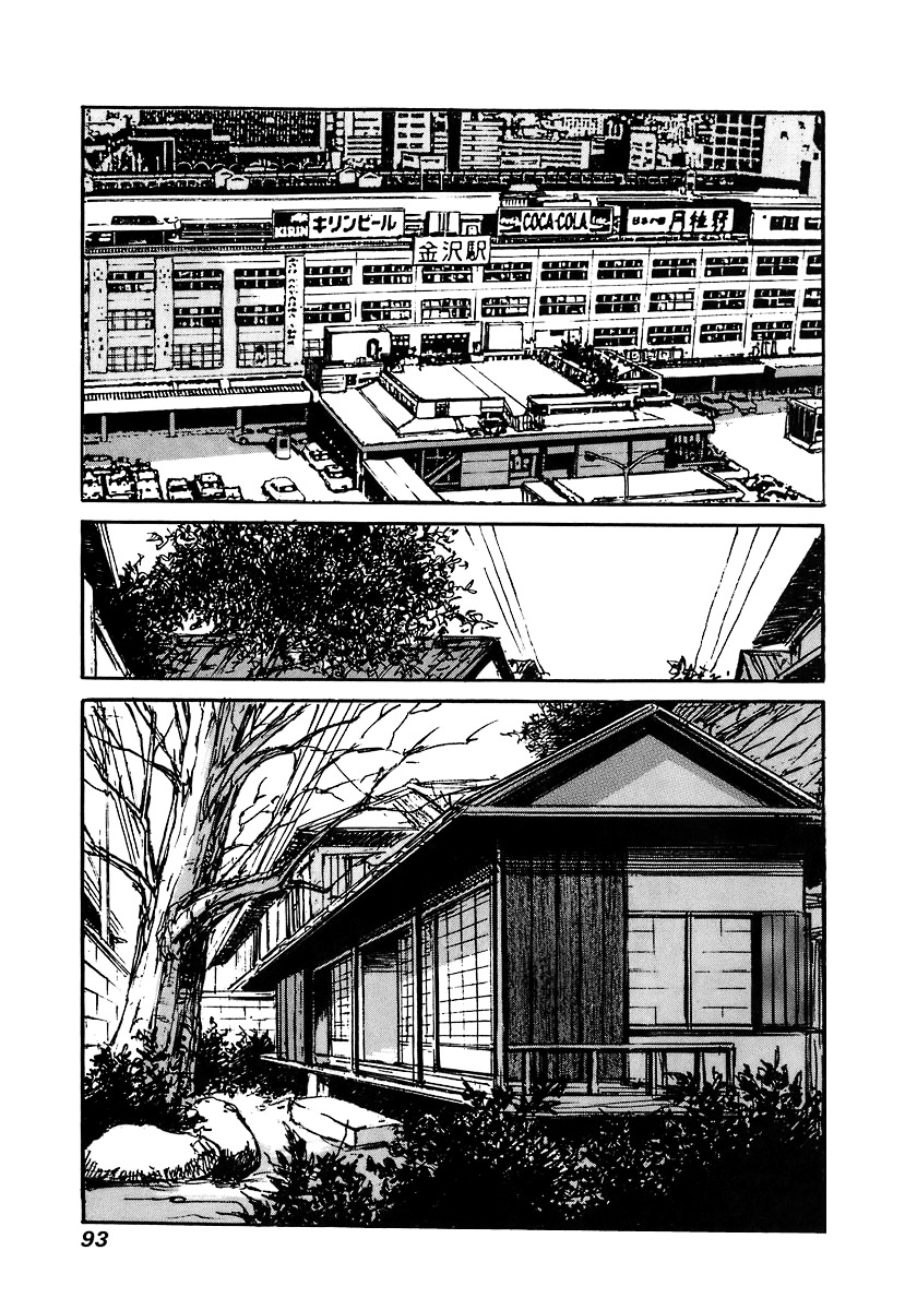 Yesterday o Utatte Chapter 25 page 2 - Chapter 25 : Shinako Returns Home: Scene 1