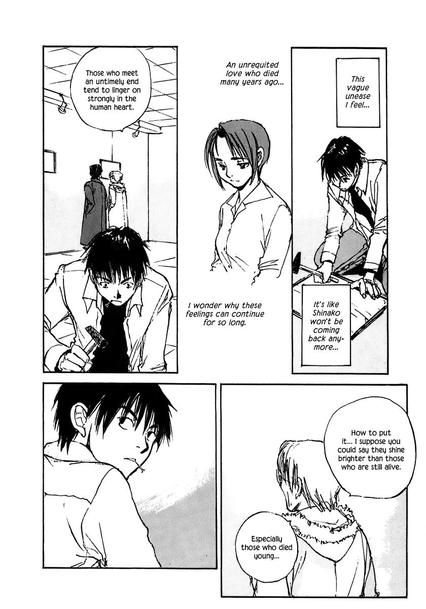 Yesterday o Utatte Chapter 26 page 11 - Chapter 26 : Shinako Returns Home: Scene 2