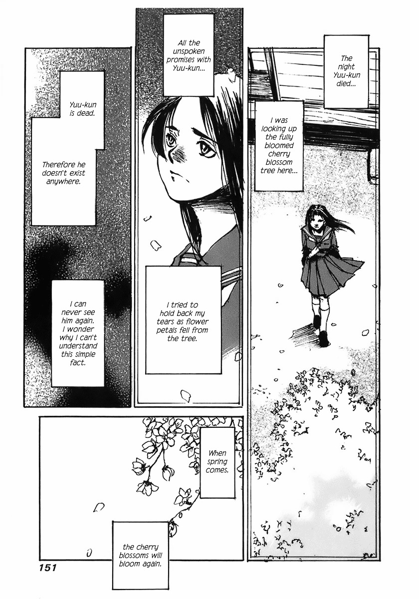 Yesterday o Utatte Chapter 27 page 16 - Chapter 27 : Shinako Returns Home: Scene 3