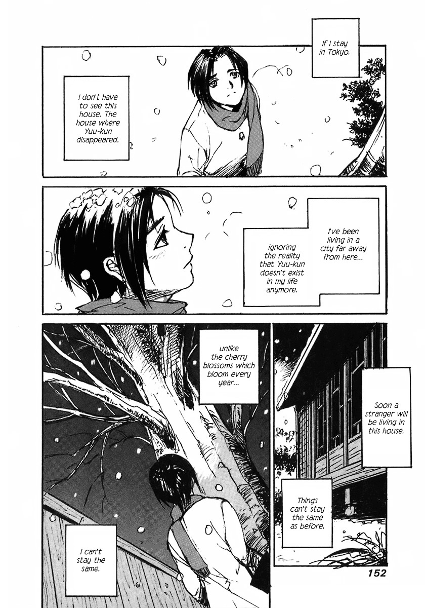 Yesterday o Utatte Chapter 27 page 17 - Chapter 27 : Shinako Returns Home: Scene 3