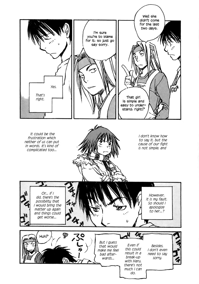 Yesterday o Utatte Chapter 27 page 7 - Chapter 27 : Shinako Returns Home: Scene 3