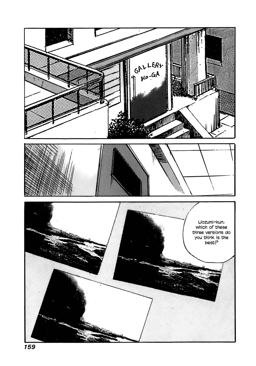 Yesterday o Utatte Chapter 28 page 2 - Chapter 28 : A Young Man Named Minato: Scene 1