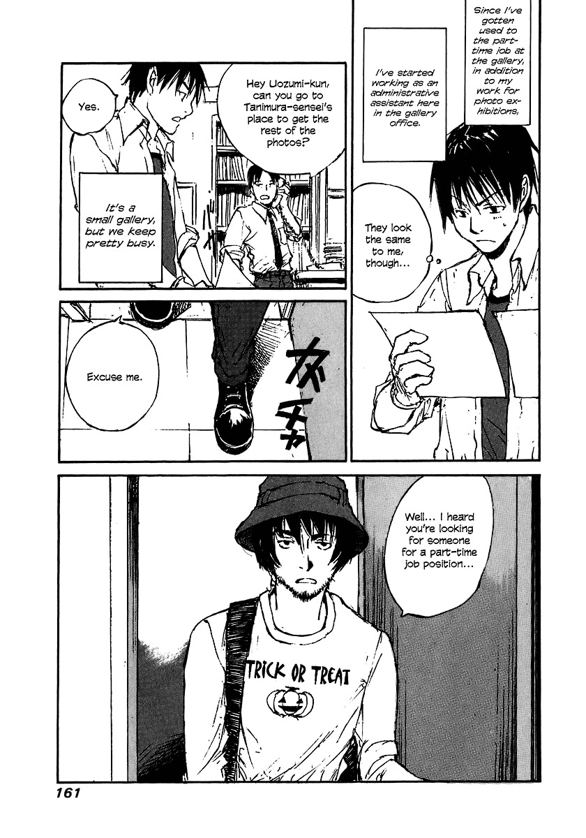 Yesterday o Utatte Chapter 28 page 4 - Chapter 28 : A Young Man Named Minato: Scene 1