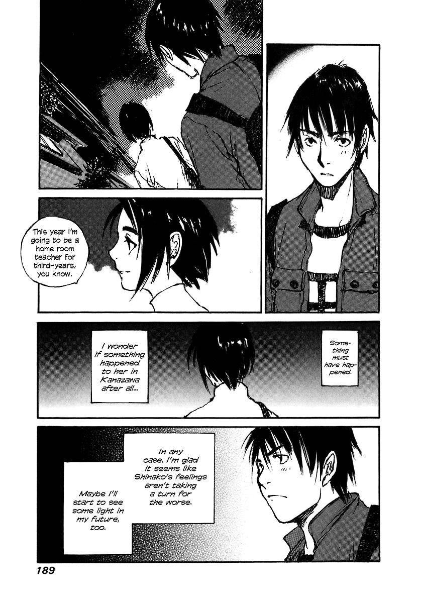 Yesterday o Utatte Chapter 29 page 11 - Chapter 29 : A Young Man Named Minato: Scene 2