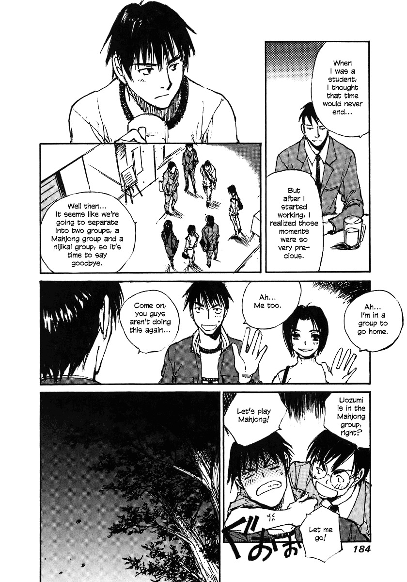 Yesterday o Utatte Chapter 29 page 6 - Chapter 29 : A Young Man Named Minato: Scene 2