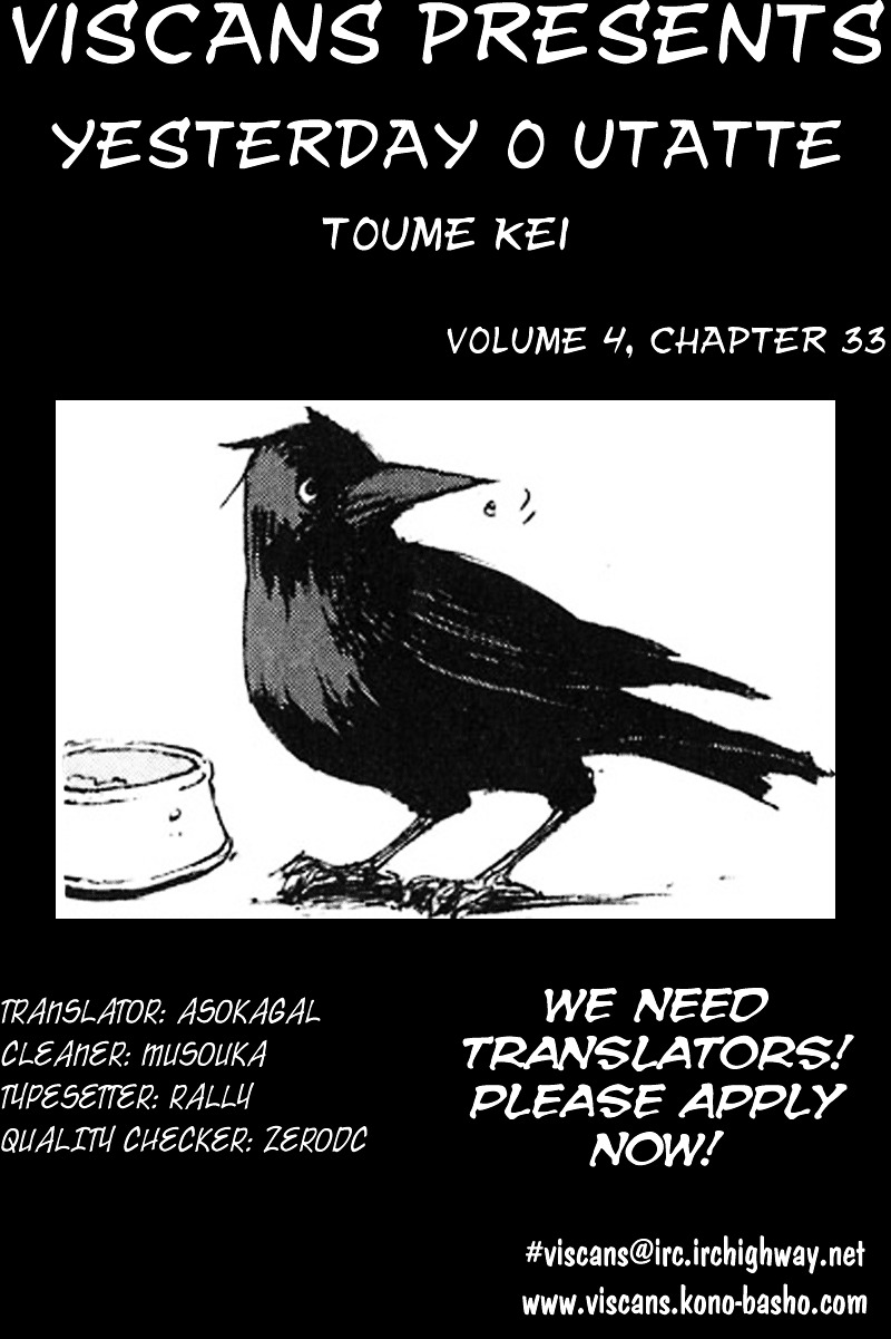Yesterday o Utatte Chapter 33 page 1 - Chapter 33 : Lost Feelings: Scene 1