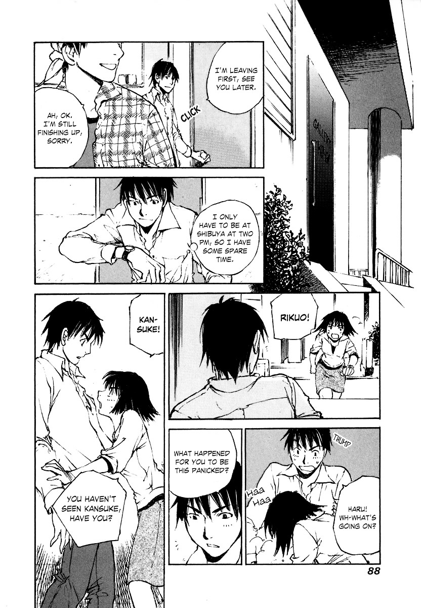 Yesterday o Utatte Chapter 34 page 19 - Chapter 34 : Lost Feelings: Scene 2