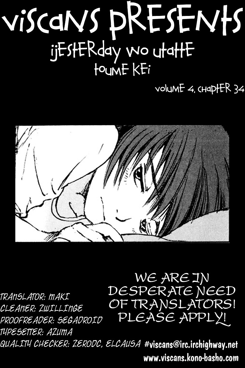 Yesterday o Utatte Chapter 34 page 22 - Chapter 34 : Lost Feelings: Scene 2