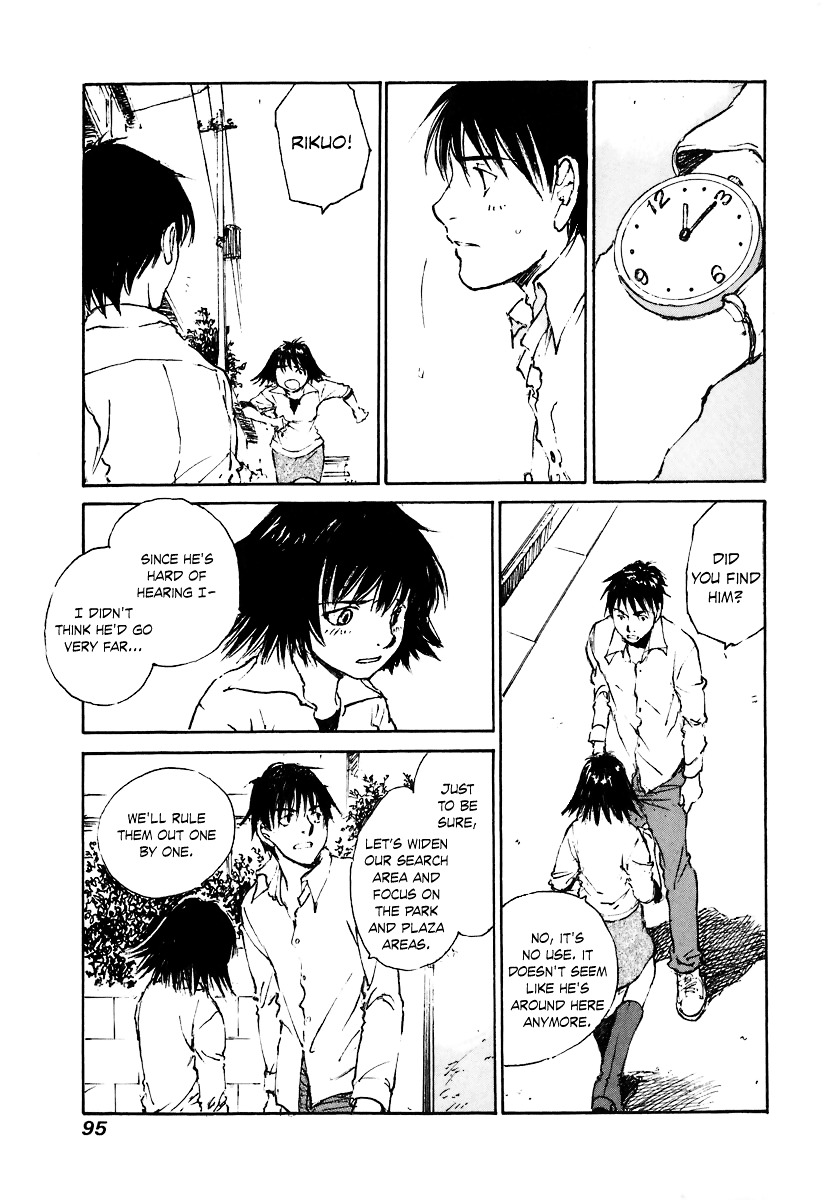 Yesterday o Utatte Chapter 35 page 5 - Chapter 35 : Lost Feelings: Scene 3