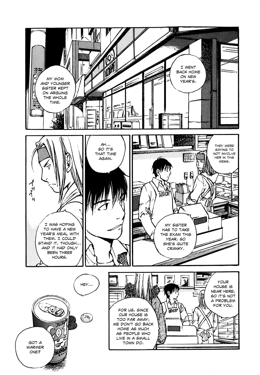 Yesterday o Utatte Chapter 36 page 4 - Chapter 36 : Remembrance: Scene 1