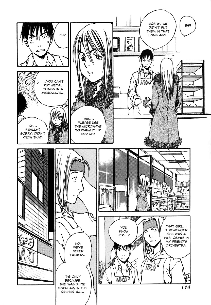 Yesterday o Utatte Chapter 36 page 5 - Chapter 36 : Remembrance: Scene 1
