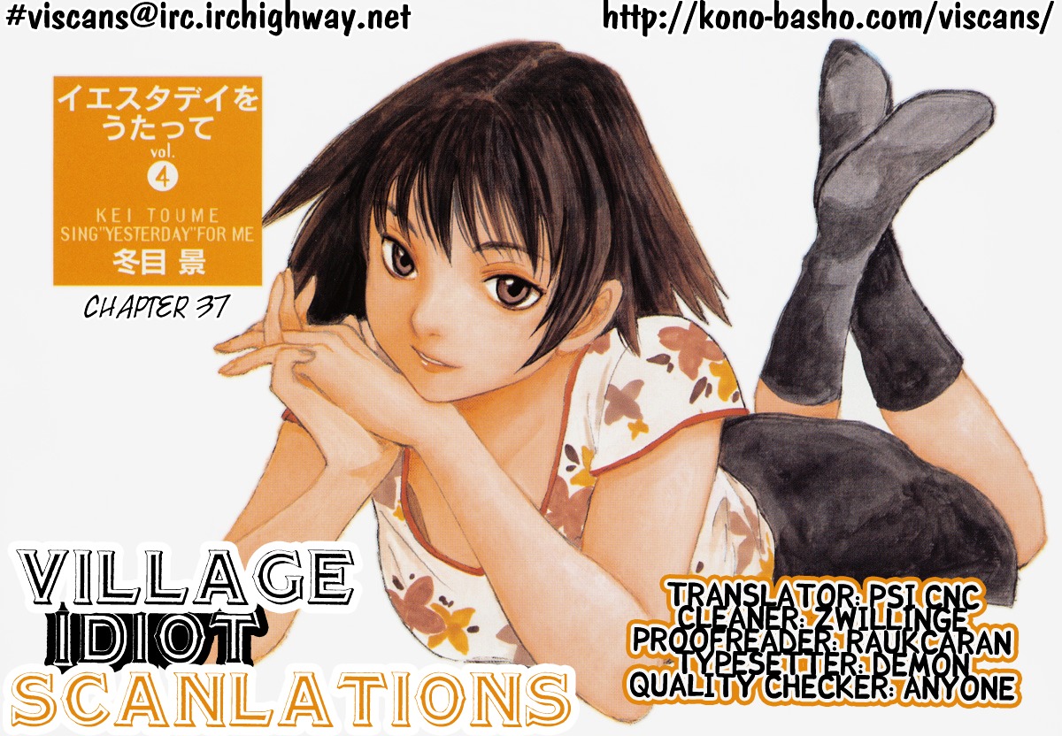 Yesterday o Utatte Chapter 37 page 22 - Chapter 37 : Remembrance: Scene 2 - Part-Time Jobs Listings