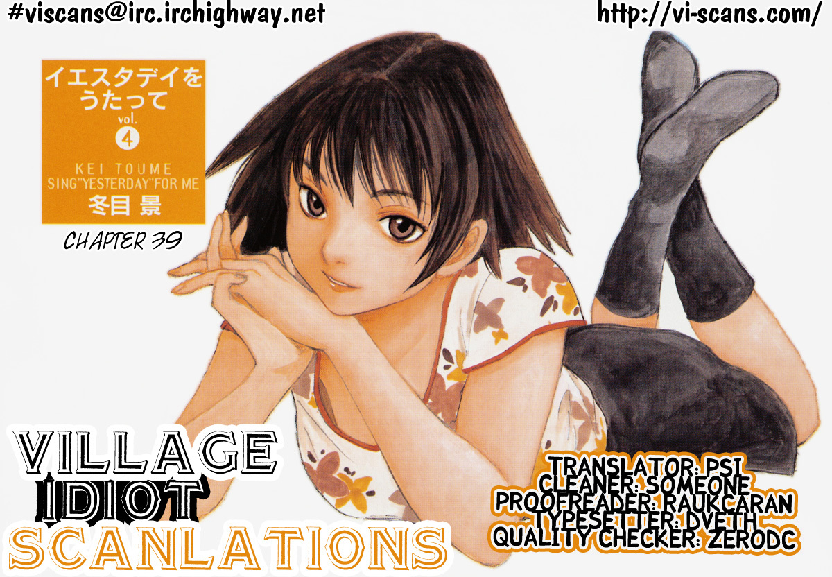 Yesterday o Utatte Chapter 39 page 1 - Chapter 39 : Remembrance: Scene 4