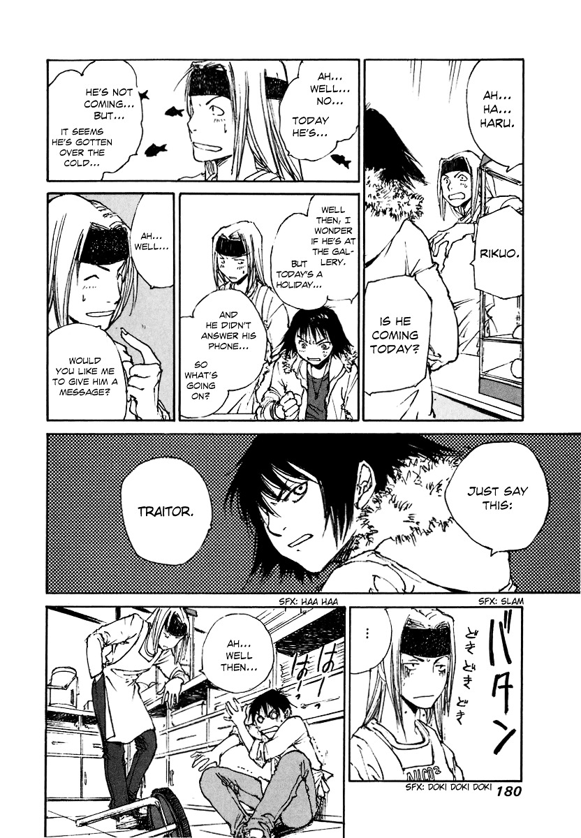 Yesterday o Utatte Chapter 39 page 6 - Chapter 39 : Remembrance: Scene 4