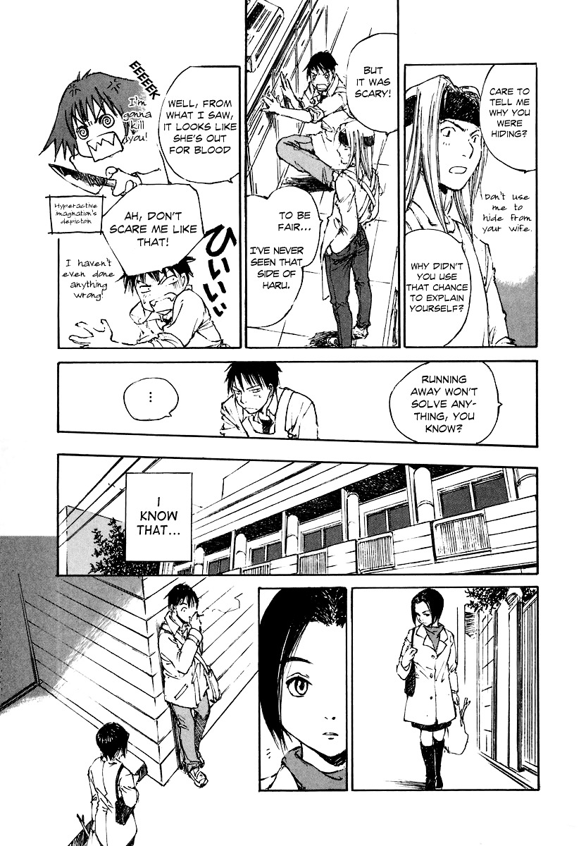 Yesterday o Utatte Chapter 39 page 7 - Chapter 39 : Remembrance: Scene 4