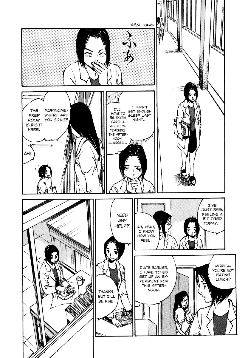 Yesterday o Utatte Chapter 40 page 5 - Chapter 40 : Remembrance: Scene 5