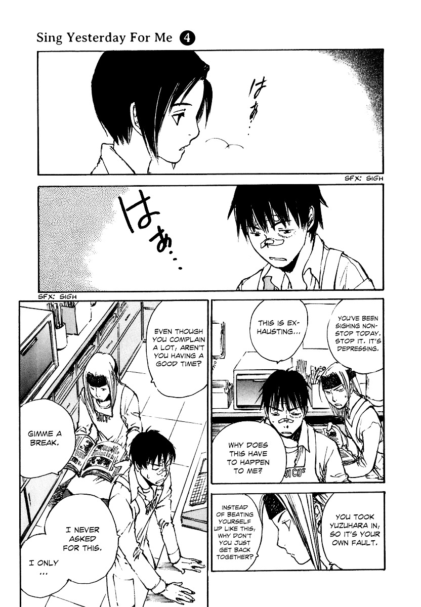 Yesterday o Utatte Chapter 40 page 6 - Chapter 40 : Remembrance: Scene 5